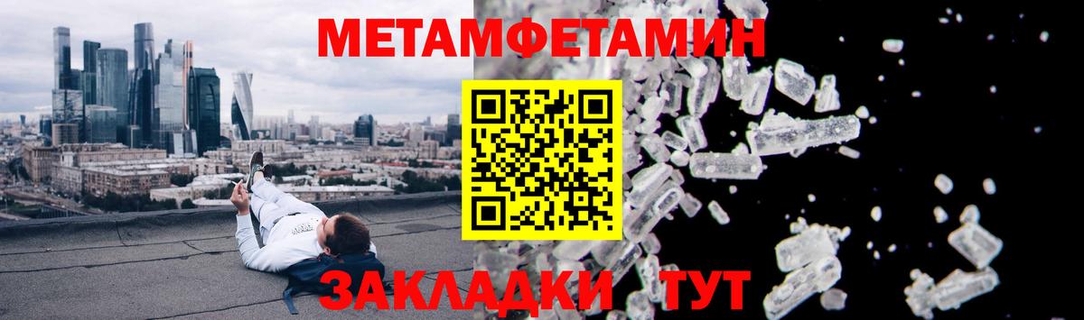 Амфетамин VHQ Гусь-Хрустальный