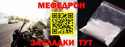 MDMA Янаул