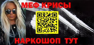 MDMA Янаул