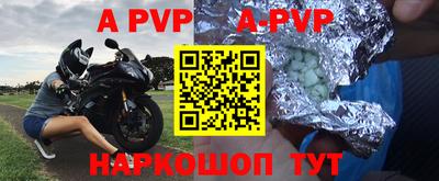 амф Ярославль