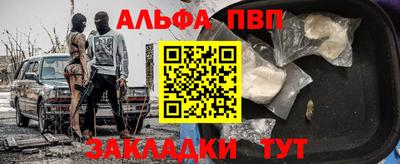 амф Ярославль