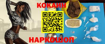 MDMA Янаул