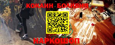 амф Ярославль