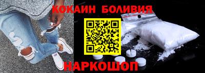 кокаин премиум Ярцево