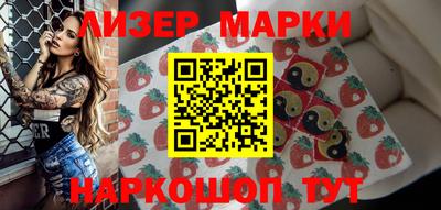 MDMA Янаул