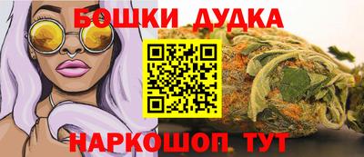 кокаин премиум Ярцево