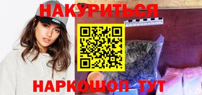 кокаин премиум Ярцево