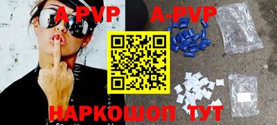 MDMA Янаул