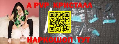 MDMA Янаул