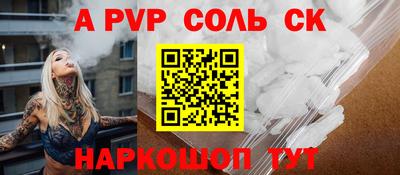 амф Ярославль