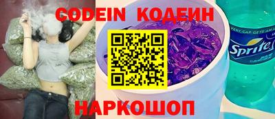 амф Ярославль
