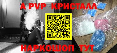 амф Ярославль