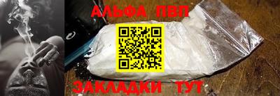 амф Ярославль