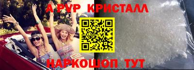 MDMA Янаул