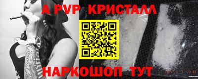 амф Ярославль