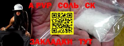 MDMA Янаул