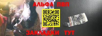 кокаин премиум Ярцево