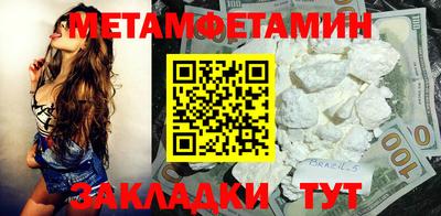 амф Ярославль