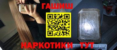 амф Ярославль