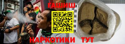 кокаин премиум Ярцево