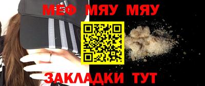 амф Ярославль