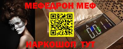 MDMA Янаул