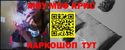кокаин премиум Ярцево