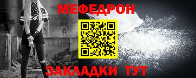 амф Ярославль
