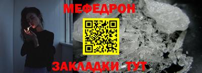 кокаин премиум Ярцево