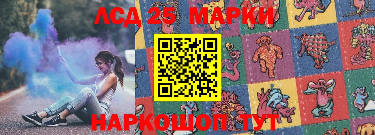 Гусь-Хрустальный  закладка  Вход с VPN  Марки 25I-NBOMe 1500мкг  Марки N-bome 