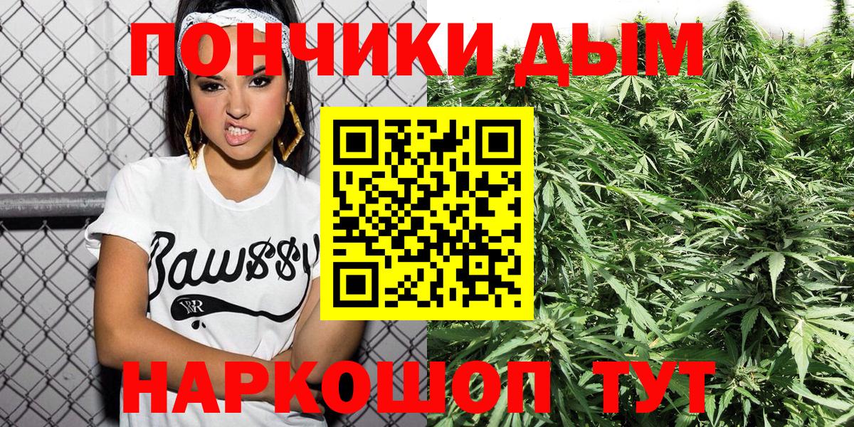 Шишки марихуана ГИДРОПОН  Вход с VPN  Канабис SATIVA & INDICA  Бошки марихуана марихуана  Гусь-Хрустальный 